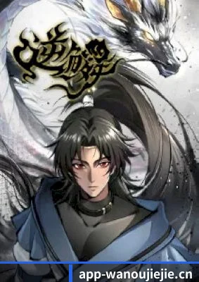 玩偶姐姐 APP 界面