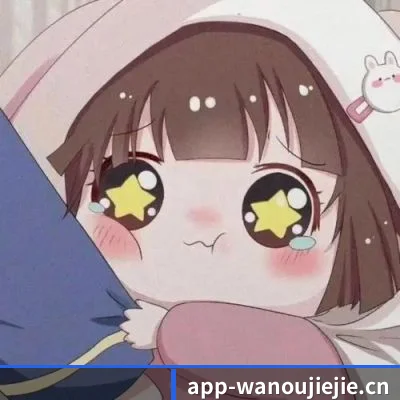 娱乐扩展